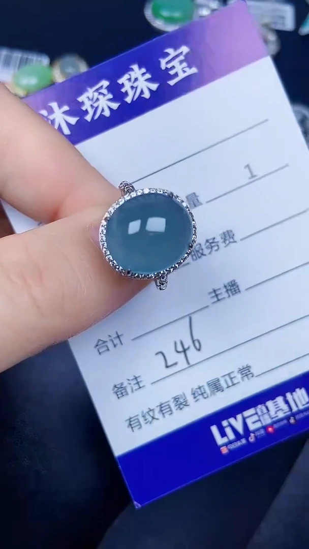 银S925镶嵌戒指翡翠2460