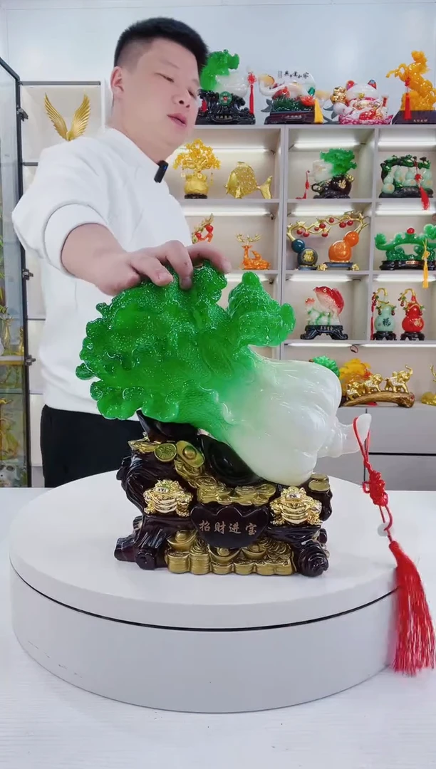 摆件大号白菜招财进宝
