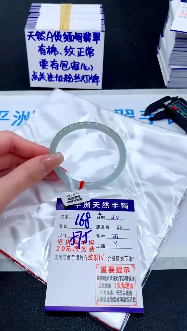 未镶嵌手镯翡翠111111111