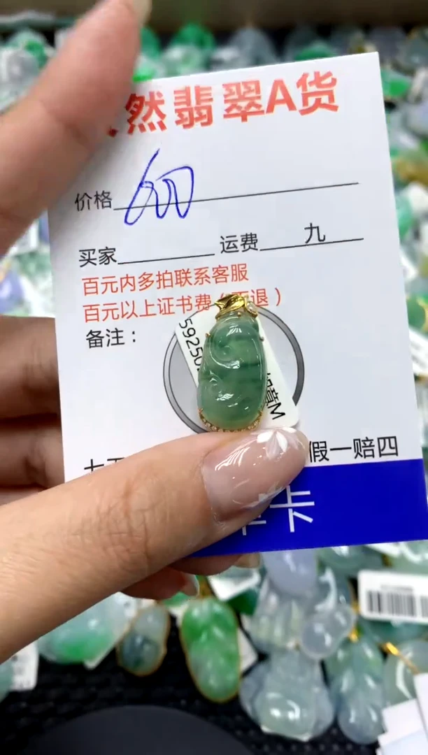 【闪购商品】翡翠颈饰18K金镶嵌111111111111111111