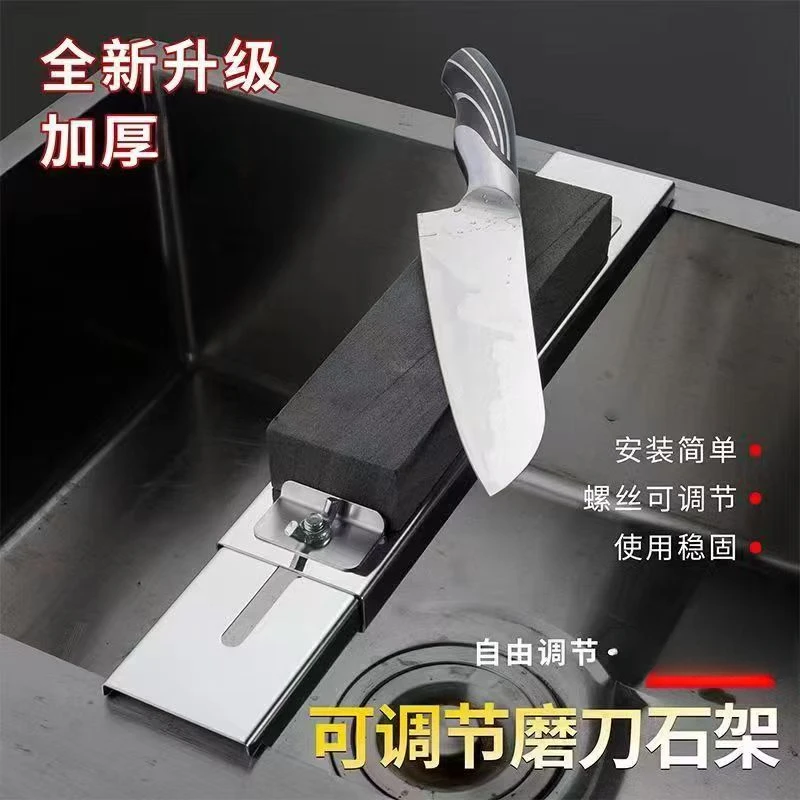 【拍一发二】磨刀石+可伸缩水槽磨刀架可调节磨刀固定架防滑磨刀器