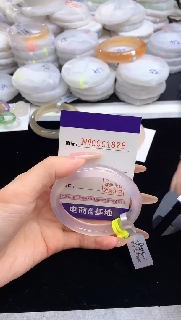 【闪购商品】玛瑙/玉髓手镯未镶嵌1826圈口56.6