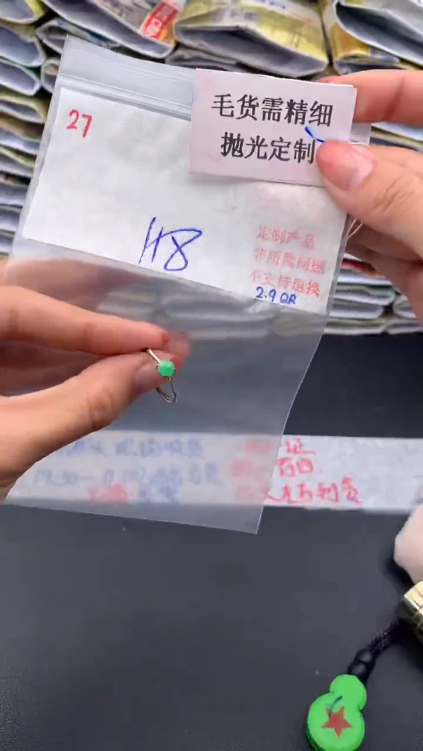 【闪购商品】定制翡翠未镶嵌毛货需精细抛光多样戒面+118元27