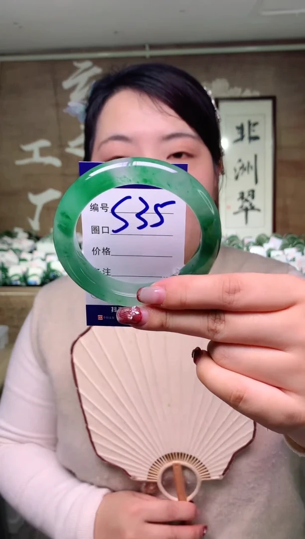 【闪购商品】石英质玉手镯未镶嵌云之玉工厂 序号  35