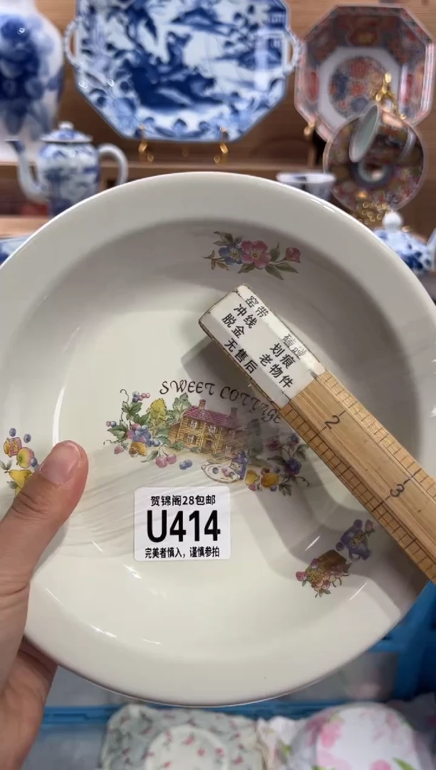 瓷片脆**瞧      U414