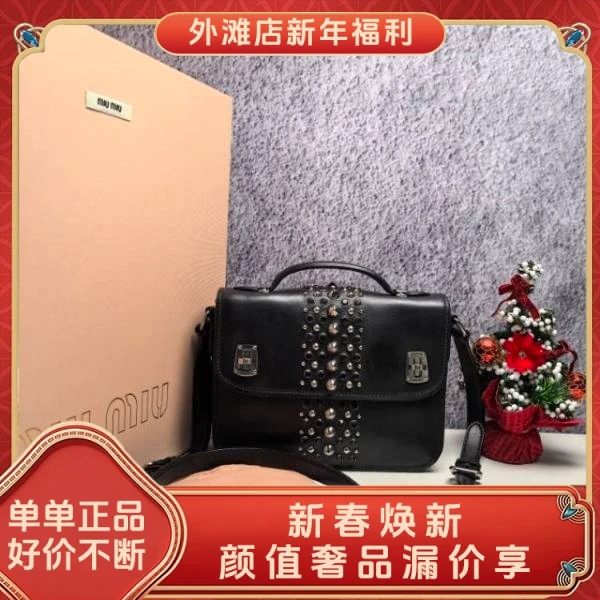 95新/谬谬/市场价2279/包包/250211MM0020