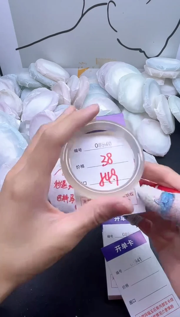 手镯玛瑙/玉髓未镶嵌8940