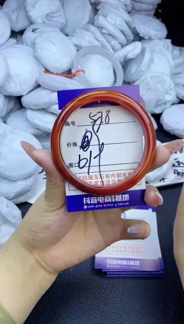 玛瑙/玉髓手镯未镶嵌578