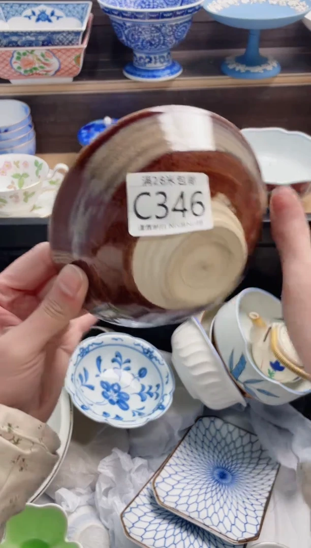【闪购商品】C346***********
