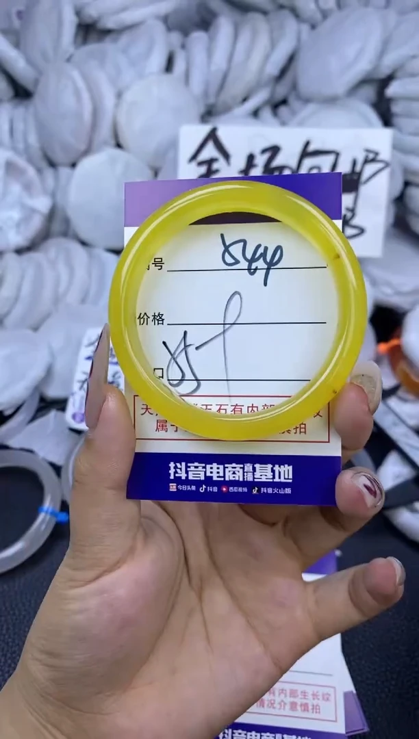手镯玛瑙/玉髓未镶嵌544