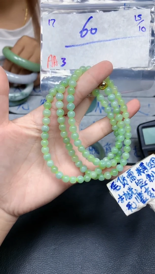 未镶嵌定制翡翠17毛货精细抛光珠串多样性拍一发一