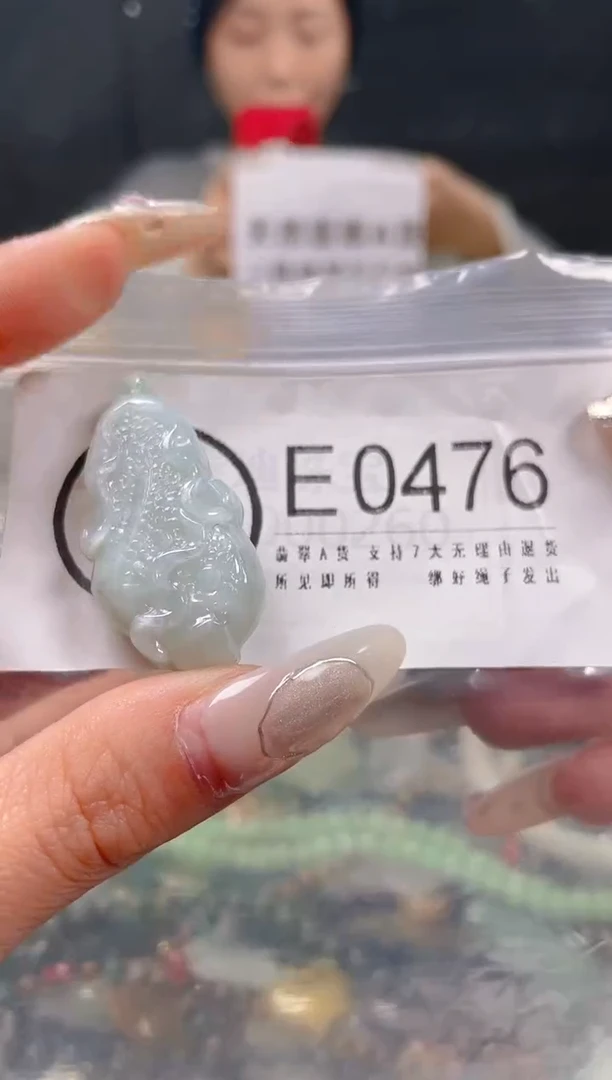 【闪购商品】翡翠颈饰未镶嵌/E/翡翠A货一图一物
