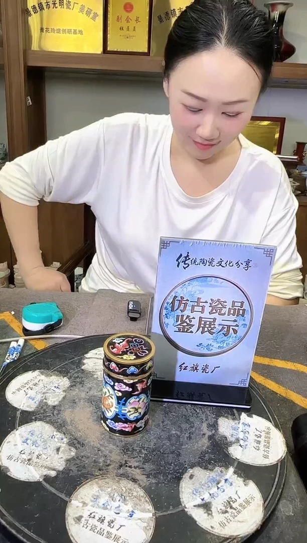 其他A470景德镇制陶瓷一件
