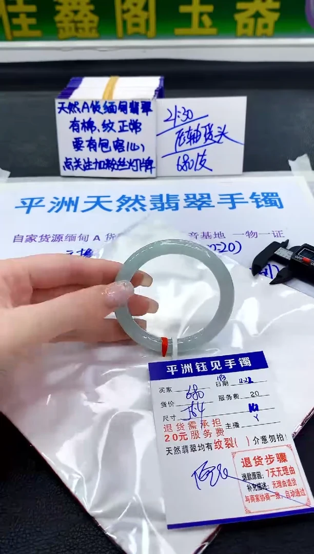 未镶嵌手镯翡翠11111111