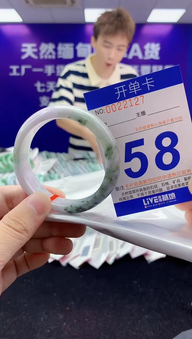 未镶嵌手镯翡翠AAAAAAAAAAAA