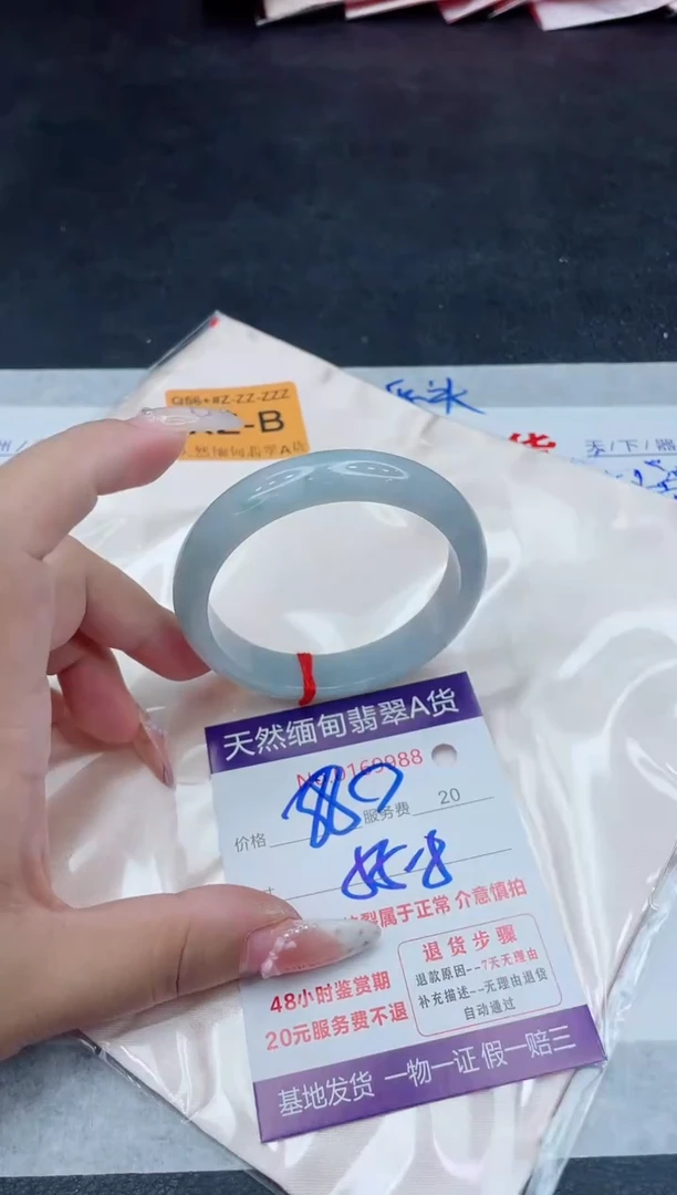 未镶嵌手镯翡翠880.00