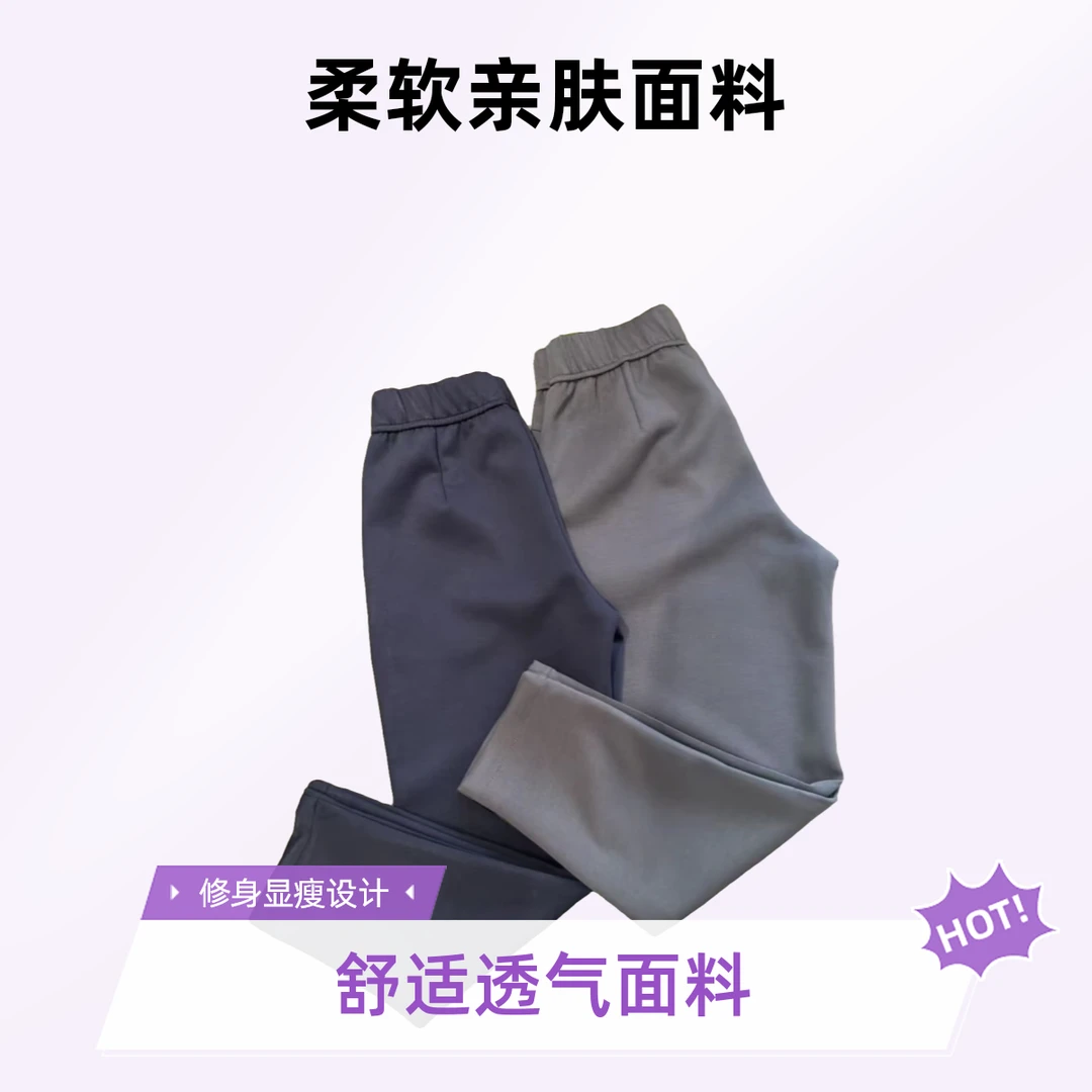 锥形裤秋冬显瘦厚款高腰休闲裤柔软韩版夏季百搭舒适亲肤修身女裤