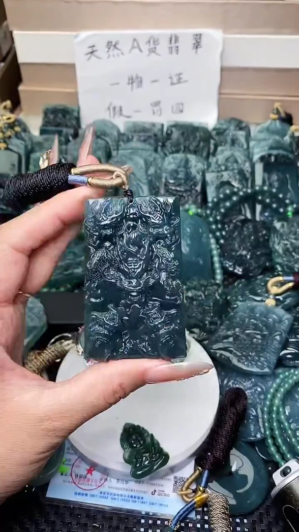 颈饰未镶嵌翡翠