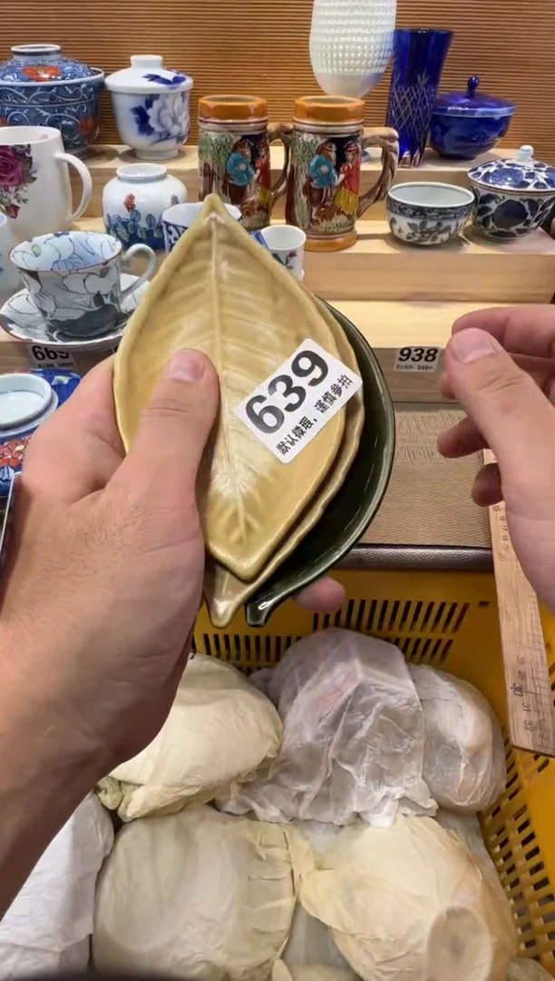 大*瓷器瓷器瓷器瓷器瓷器瓷器瓷器