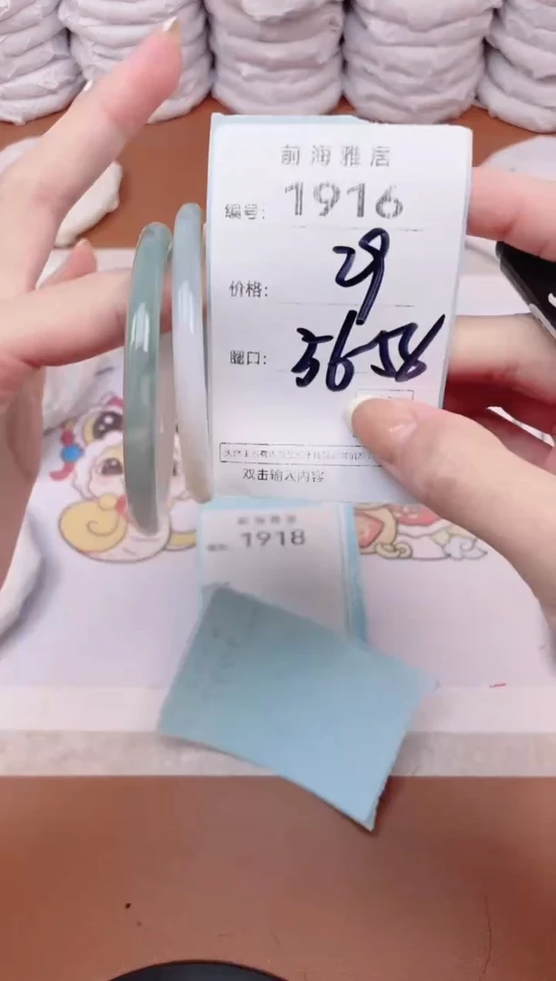 【闪购商品】玛瑙/玉髓手镯未镶嵌1916