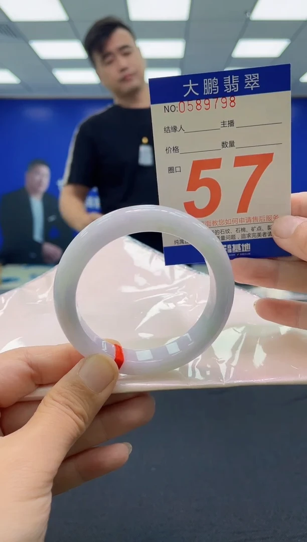 未镶嵌手镯翡翠AAAAAAAAAAAAAAAAAAAA