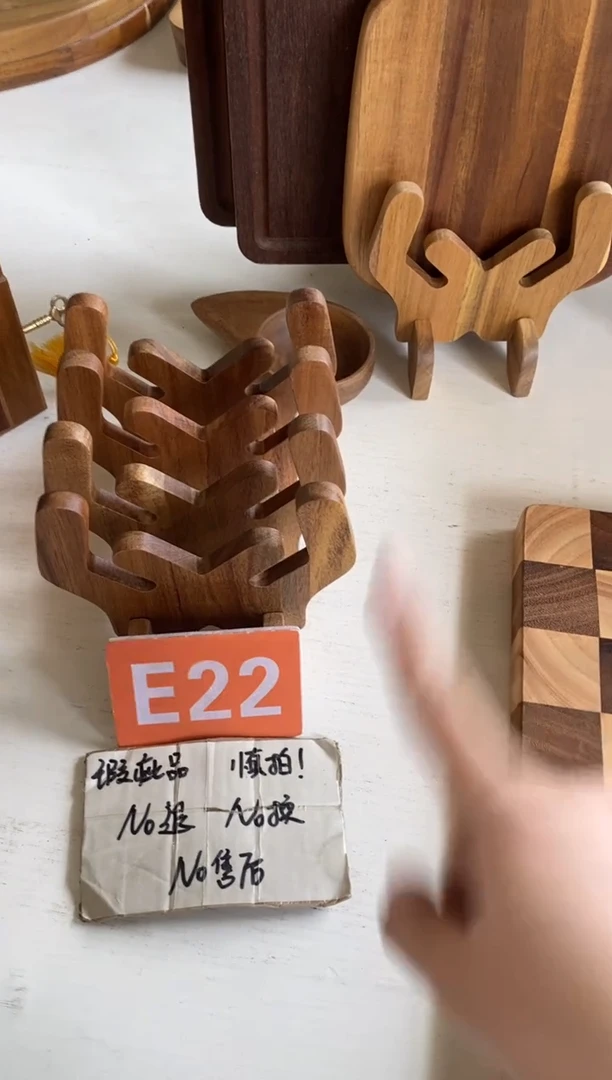 木闪购2025/10/27 E22瑕疵品