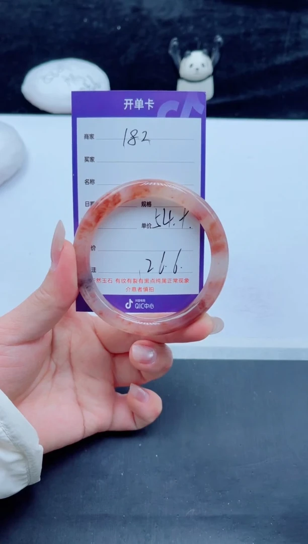 未镶嵌手镯石英质玉（金丝玉）182-5455