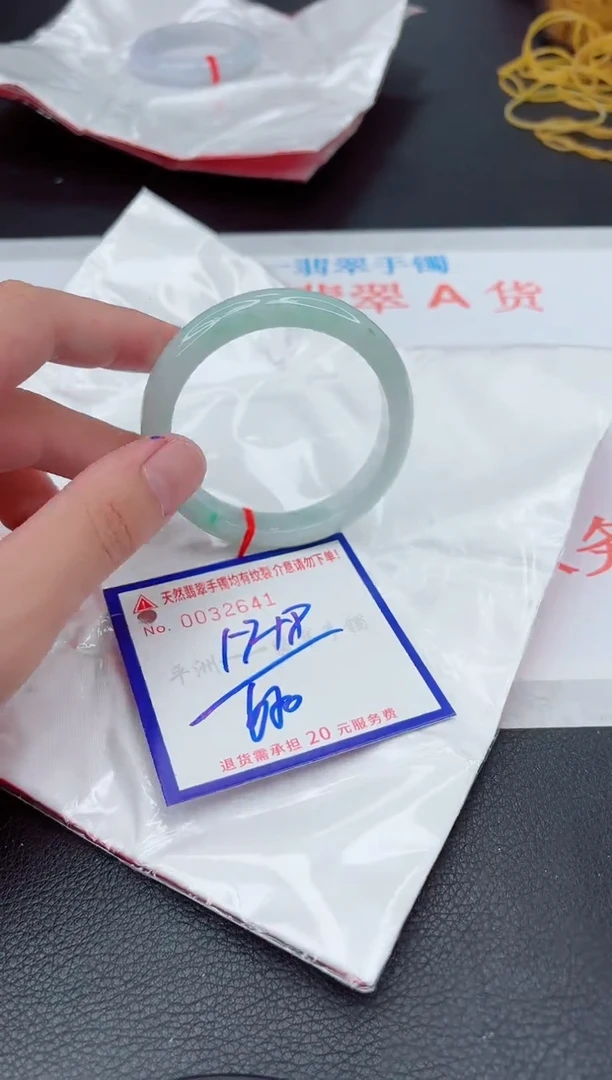翡翠手镯未镶嵌11111111111
