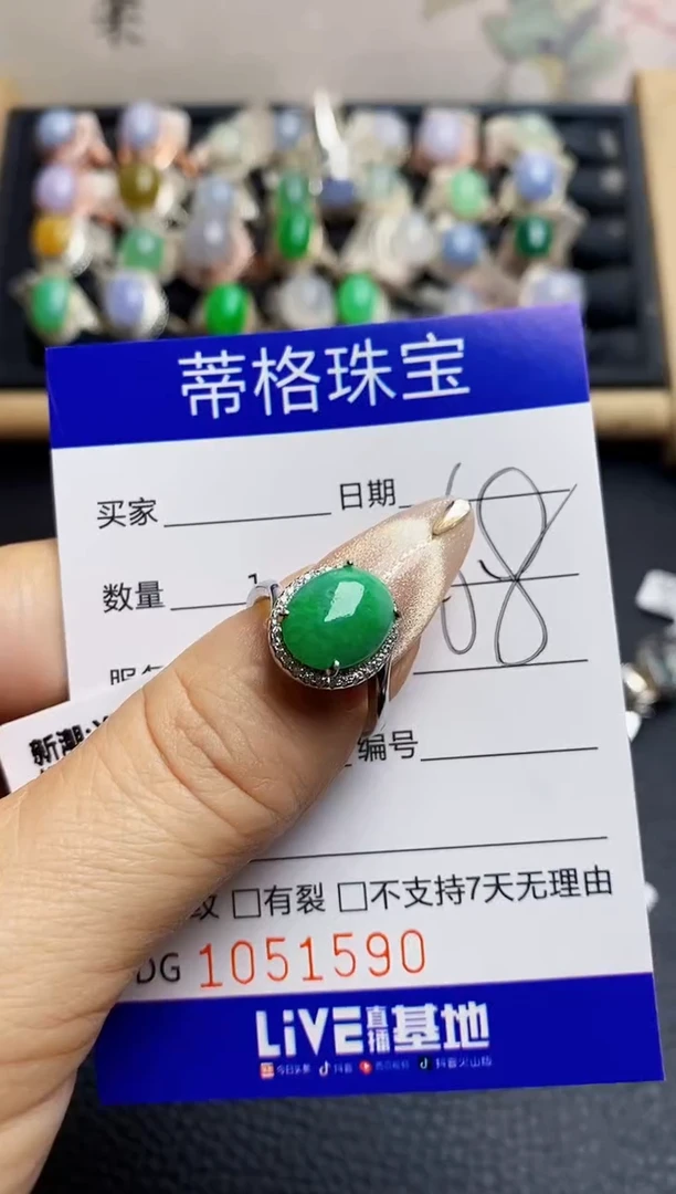 翡翠戒指银S925镶嵌1590