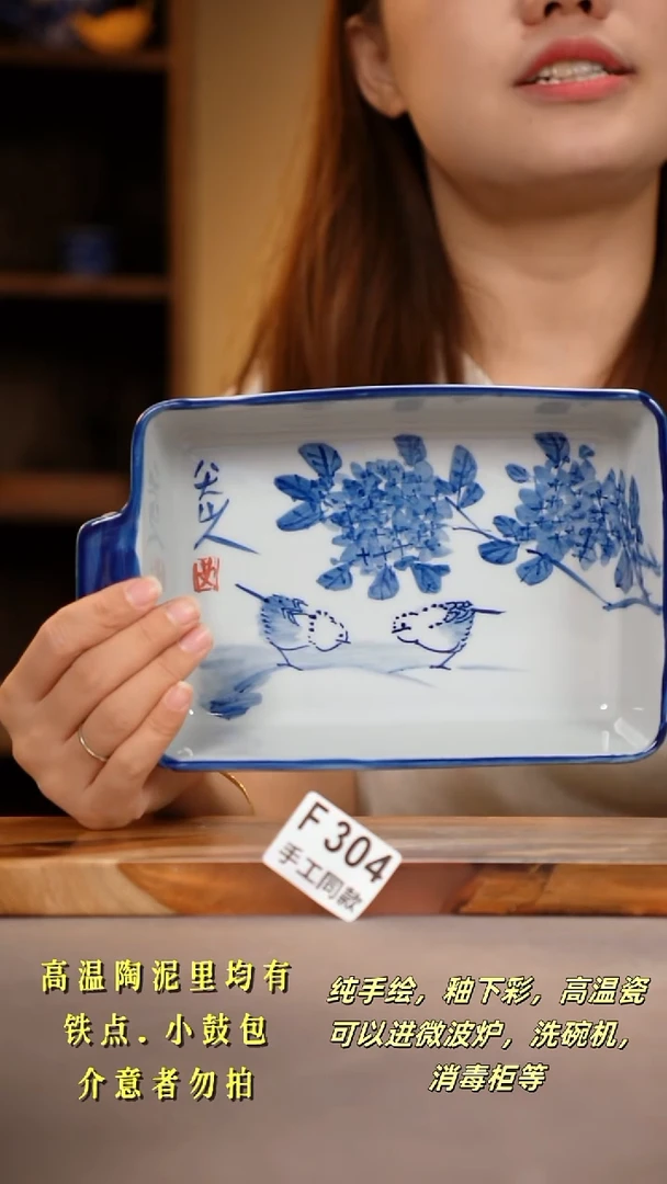 其他F304陶然集器瓷器