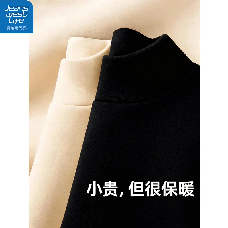 真维斯无界女半高领薄绒打底衫冬季加绒抗寒通勤舒适贴身内搭上衣