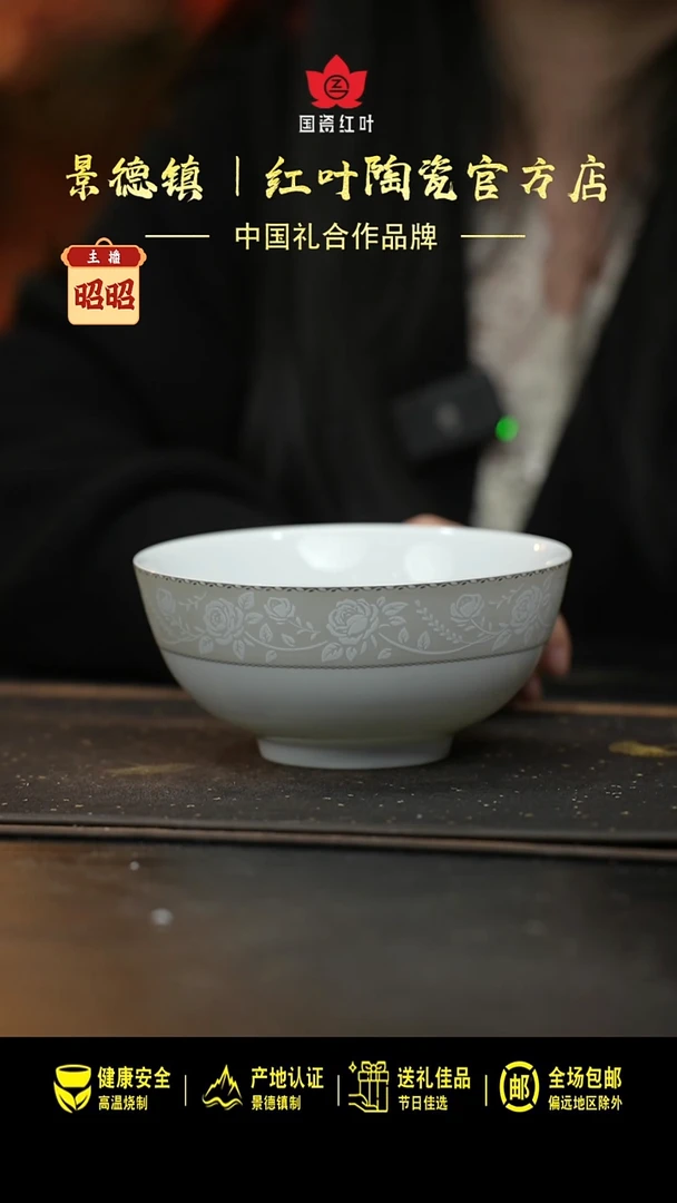 瓷4个微瑕白玫瑰6英寸面碗