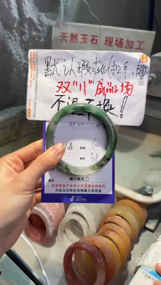 未镶嵌手镯石英质玉钟****园60