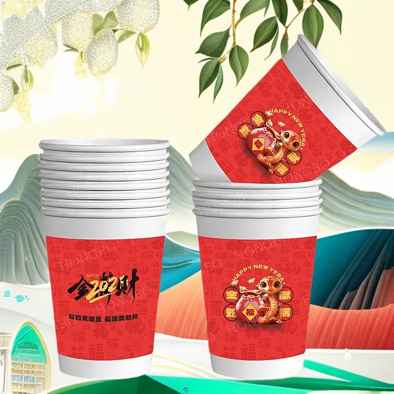 200只大红新年喜庆纸杯一次性图案随机发