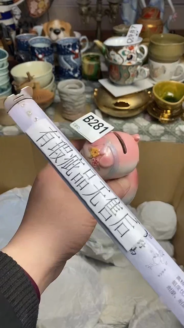 【闪购商品】666666666666 281