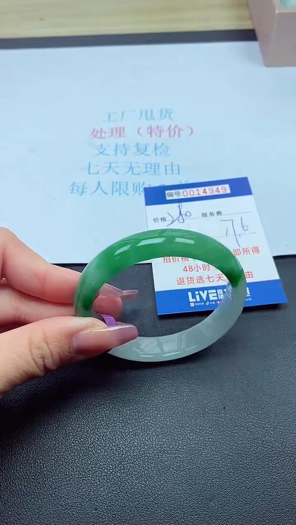 饰品以实物为准0014949