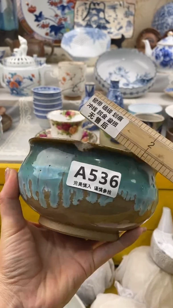 【闪购商品】536