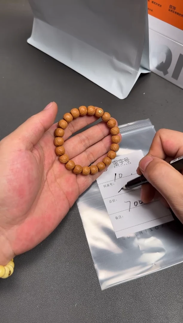 猴头核桃吊坠980898089808