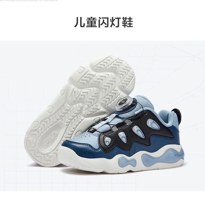 FILA斐乐儿童【融裂鞋】春冬闪灯男女小童休闲跑步运动鞋K14B511604