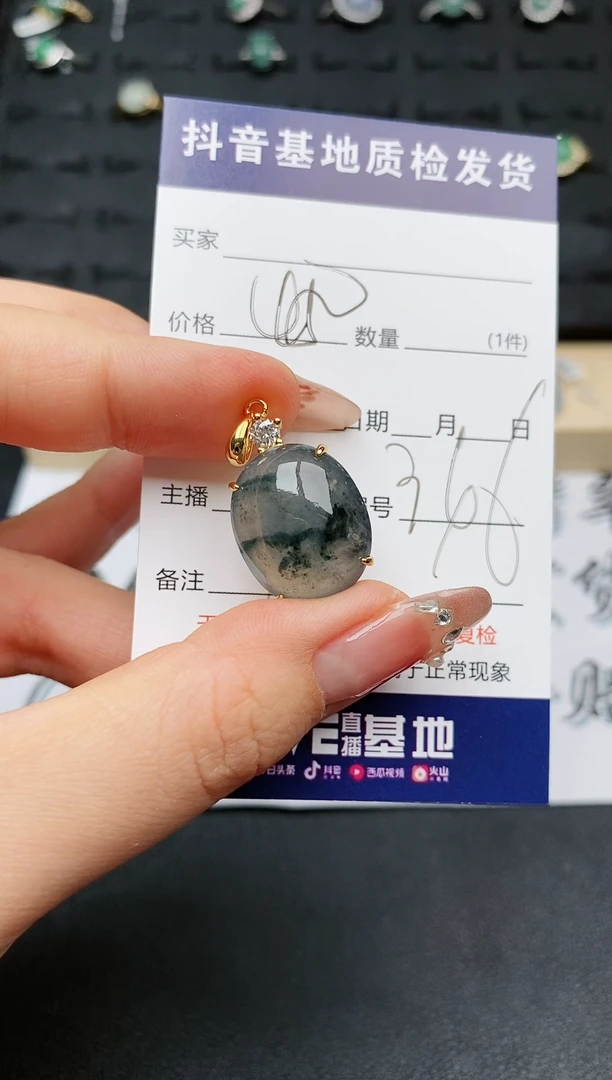 【闪购商品】翡翠颈饰银S925镶嵌...........