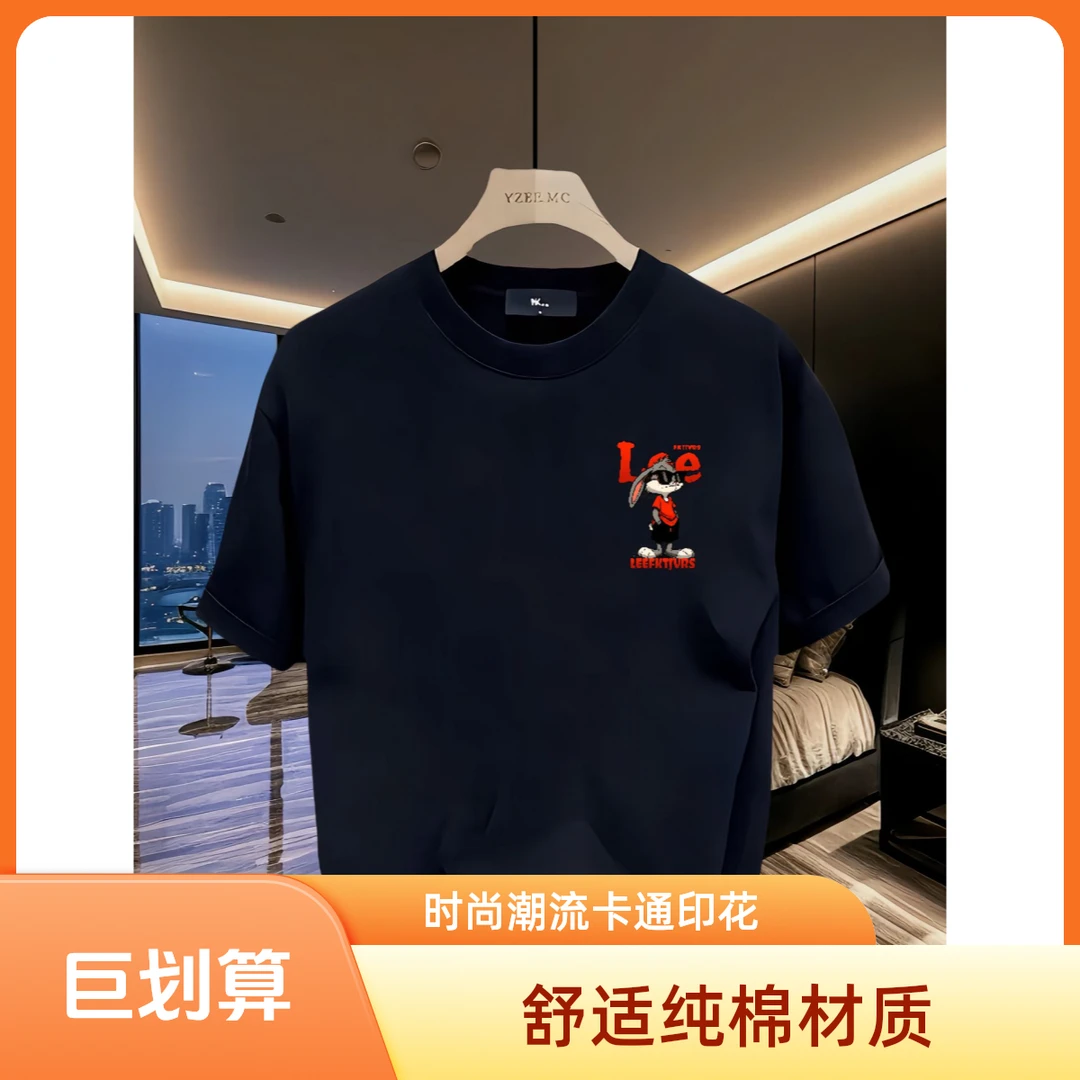 2025美式潮牌夏季爆款男士纯棉短袖T恤休闲百搭轻奢T恤百搭上衣