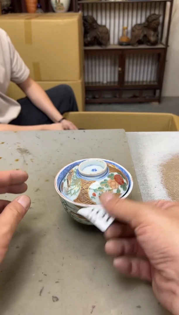 瓷片1131聚宝缘海陶精选
