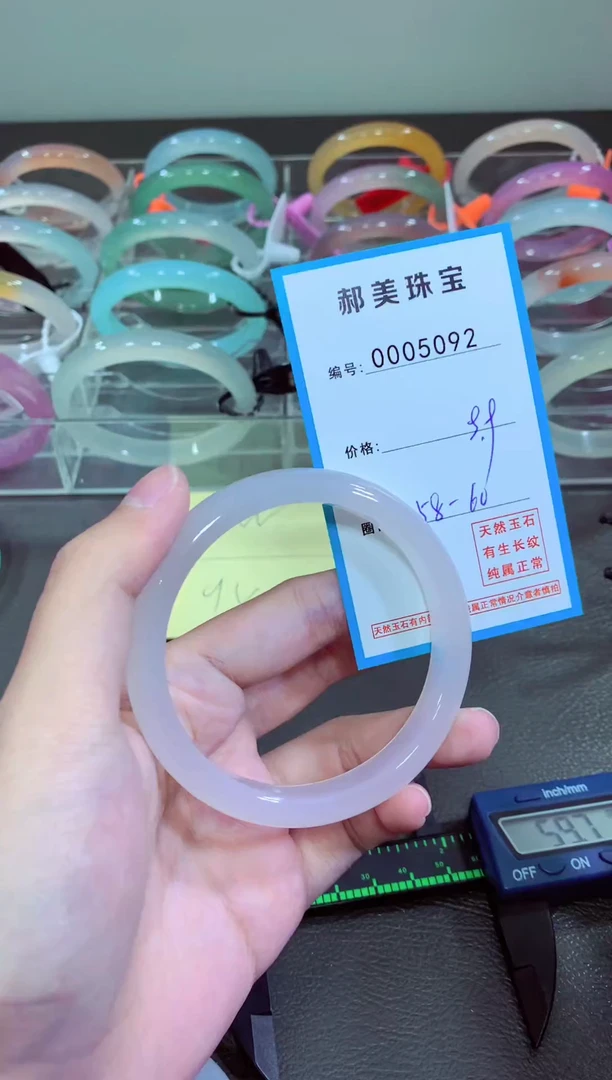 玛瑙/玉髓颈饰未镶嵌手镯