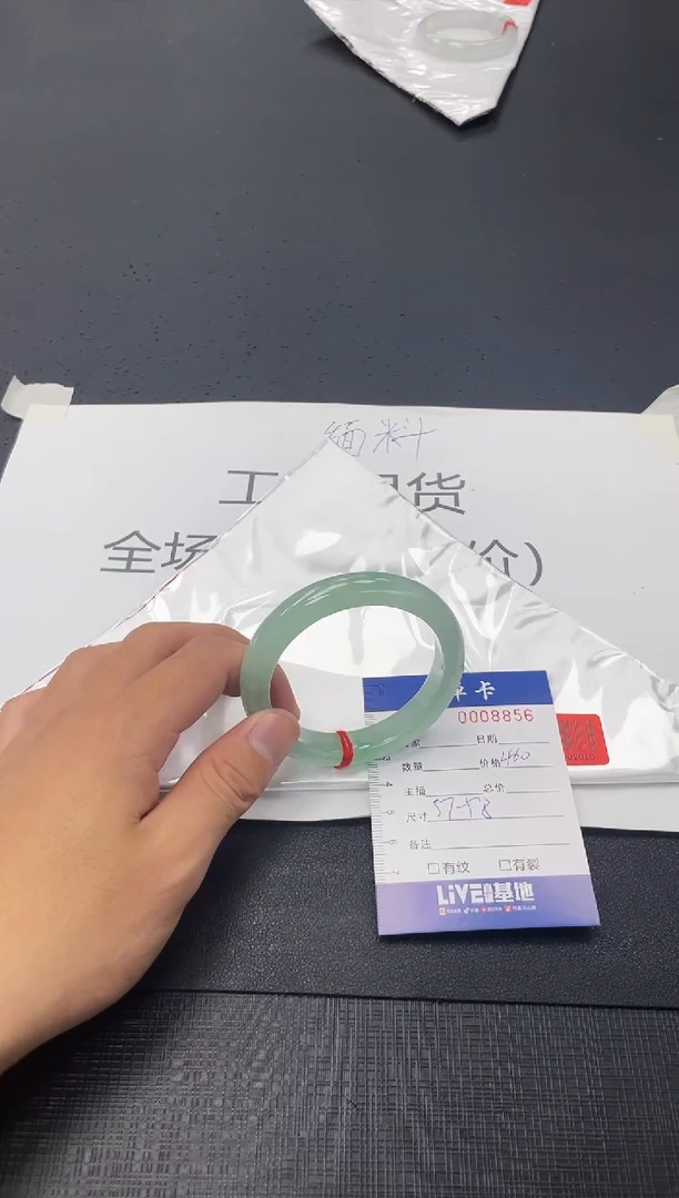 8856闪电购拍哪只发哪只