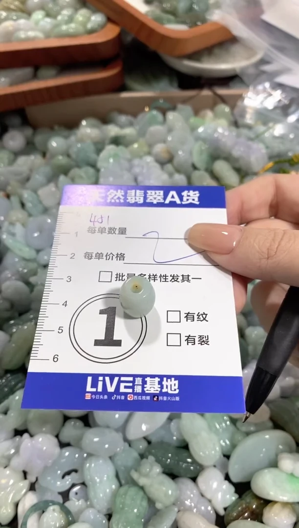 颈饰未镶嵌翡翠紫*天然翡翠A货批量多样性发一件