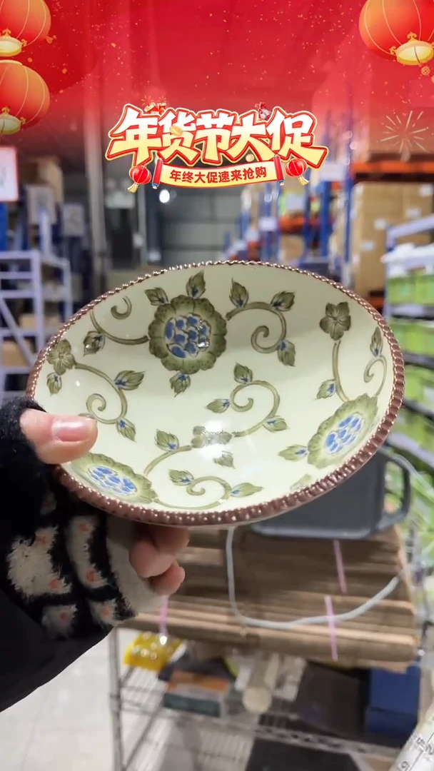 瓷i-K20 更紗唐草丸鉢・大