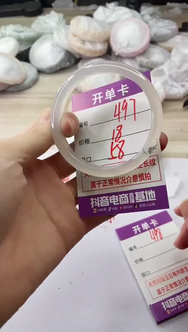 手镯玛瑙/玉髓未镶嵌497
