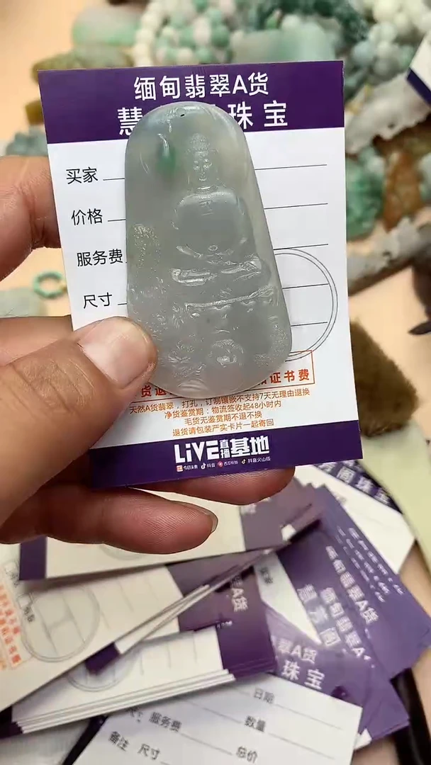 未镶嵌定制翡翠翡翠1