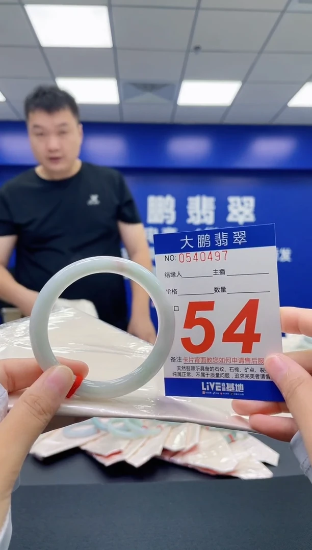 翡翠手镯未镶嵌AAAAAAAA