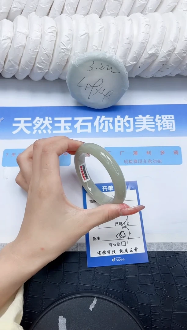 石英质玉手镯未镶嵌358-56